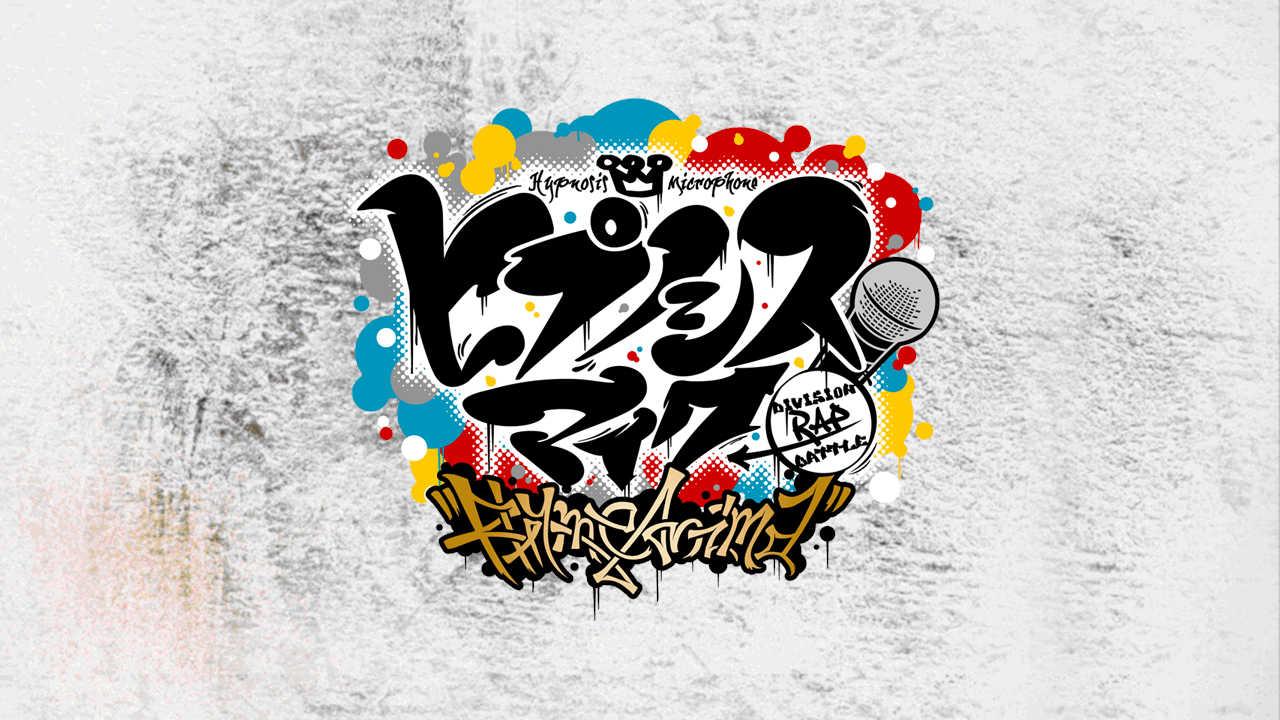 Hypnosis Mic Logo